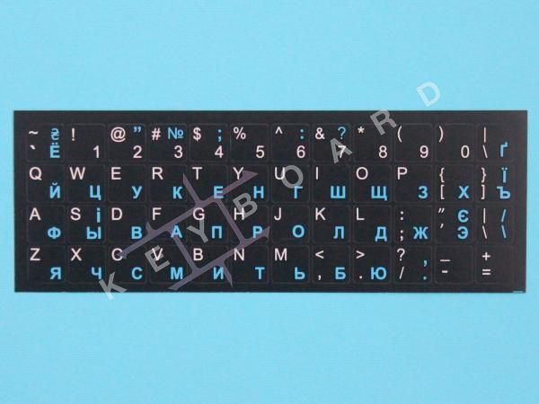Наліпки на клавіатуру ноутбука Sticker For KEYBOARD